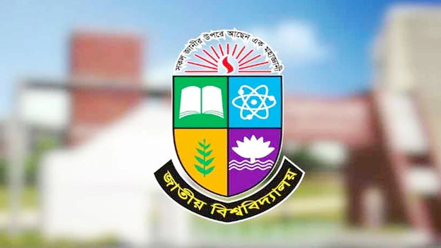 জাতীয় বিশ্ববিদ্যালয় চালু করল “ জুলাই শহীদ স্মৃতি বৃত্তি”